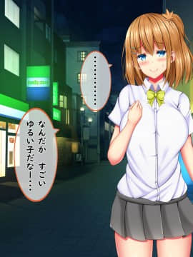 [しろいろ (藤宮やひろ)] 爆乳甘々兄妹哀2_1112_1604