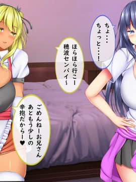 [しろいろ (藤宮やひろ)] 爆乳甘々兄妹哀2_1130_1622