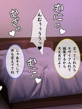 [しろいろ (藤宮やひろ)] 爆乳甘々兄妹哀2_1140_1632