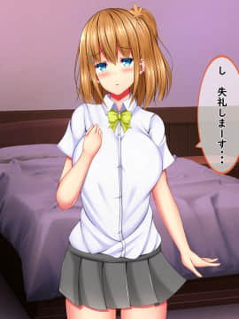 [しろいろ (藤宮やひろ)] 爆乳甘々兄妹哀2_1223_1715