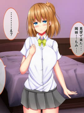 [しろいろ (藤宮やひろ)] 爆乳甘々兄妹哀2_1225_1717