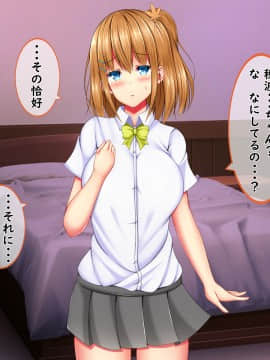 [しろいろ (藤宮やひろ)] 爆乳甘々兄妹哀2_1230_1722