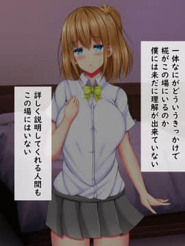 [しろいろ (藤宮やひろ)] 爆乳甘々兄妹哀2_1231_1723