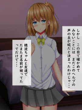 [しろいろ (藤宮やひろ)] 爆乳甘々兄妹哀2_1233_1725