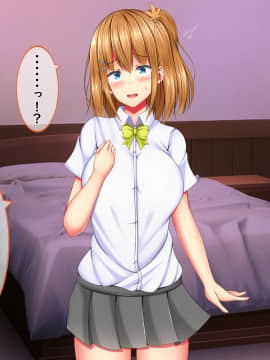 [しろいろ (藤宮やひろ)] 爆乳甘々兄妹哀2_1234_1726