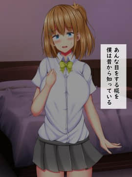 [しろいろ (藤宮やひろ)] 爆乳甘々兄妹哀2_1236_1728