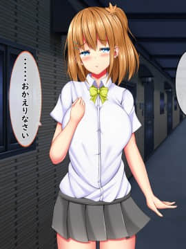 [しろいろ (藤宮やひろ)] 爆乳甘々兄妹哀2_1295_1787