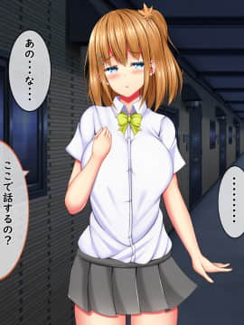 [しろいろ (藤宮やひろ)] 爆乳甘々兄妹哀2_1298_1790