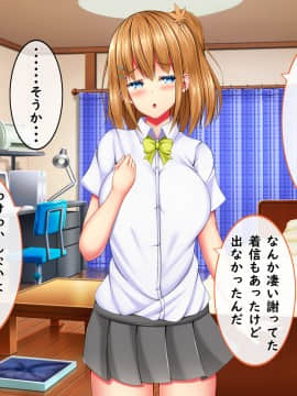 [しろいろ (藤宮やひろ)] 爆乳甘々兄妹哀2_1301_1793