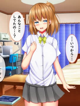 [しろいろ (藤宮やひろ)] 爆乳甘々兄妹哀2_1305_1797