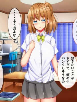 [しろいろ (藤宮やひろ)] 爆乳甘々兄妹哀2_1306_1798