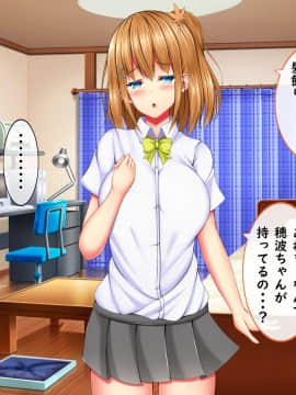 [しろいろ (藤宮やひろ)] 爆乳甘々兄妹哀2_1307_1799