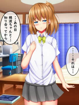 [しろいろ (藤宮やひろ)] 爆乳甘々兄妹哀2_1309_1801