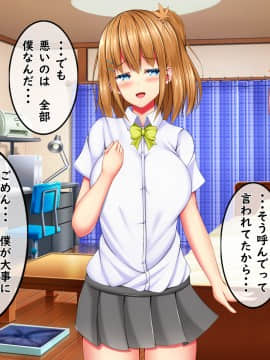 [しろいろ (藤宮やひろ)] 爆乳甘々兄妹哀2_1310_1802