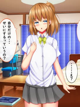 [しろいろ (藤宮やひろ)] 爆乳甘々兄妹哀2_1312_1804