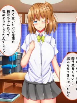 [しろいろ (藤宮やひろ)] 爆乳甘々兄妹哀2_1313_1805