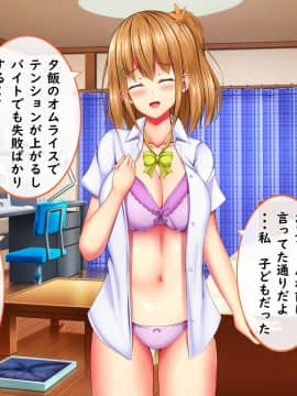 [しろいろ (藤宮やひろ)] 爆乳甘々兄妹哀2_1320_1812