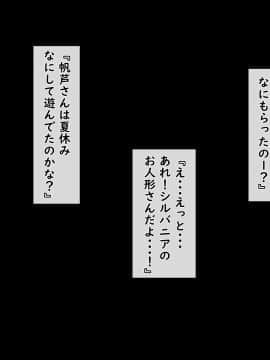 [しろいろ (藤宮やひろ)] 爆乳甘々兄妹哀2_1397_1889