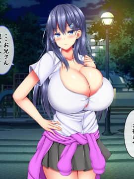 [しろいろ (藤宮やひろ)] 爆乳甘々兄妹哀2_1402_1894