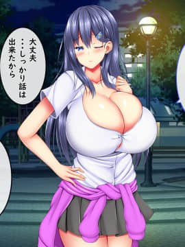 [しろいろ (藤宮やひろ)] 爆乳甘々兄妹哀2_1405_1897