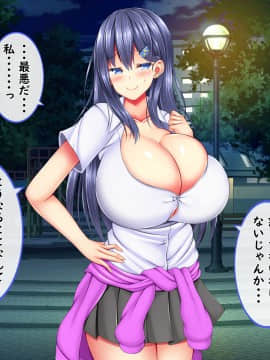 [しろいろ (藤宮やひろ)] 爆乳甘々兄妹哀2_1406_1898