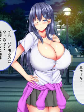 [しろいろ (藤宮やひろ)] 爆乳甘々兄妹哀2_1407_1899
