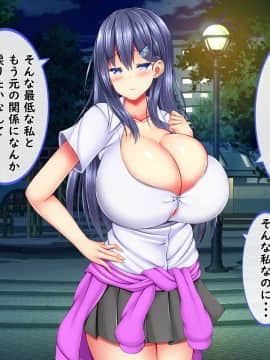 [しろいろ (藤宮やひろ)] 爆乳甘々兄妹哀2_1408_1900