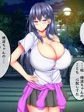 [しろいろ (藤宮やひろ)] 爆乳甘々兄妹哀2_1410_1902