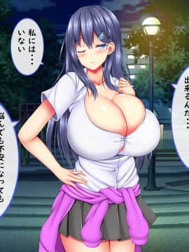 [しろいろ (藤宮やひろ)] 爆乳甘々兄妹哀2_1414_1906