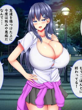 [しろいろ (藤宮やひろ)] 爆乳甘々兄妹哀2_1415_1907
