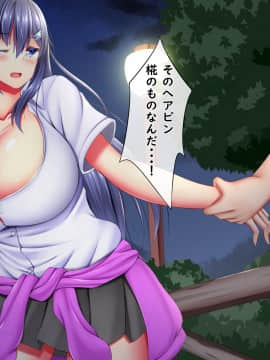 [しろいろ (藤宮やひろ)] 爆乳甘々兄妹哀2_1435_1927