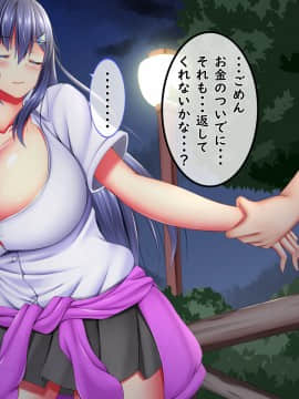 [しろいろ (藤宮やひろ)] 爆乳甘々兄妹哀2_1438_1930