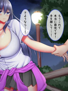 [しろいろ (藤宮やひろ)] 爆乳甘々兄妹哀2_1440_1932