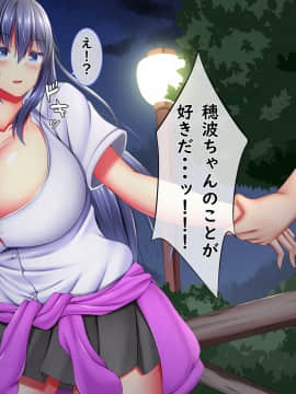 [しろいろ (藤宮やひろ)] 爆乳甘々兄妹哀2_1441_1933