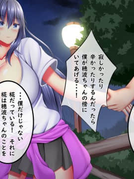 [しろいろ (藤宮やひろ)] 爆乳甘々兄妹哀2_1442_1934