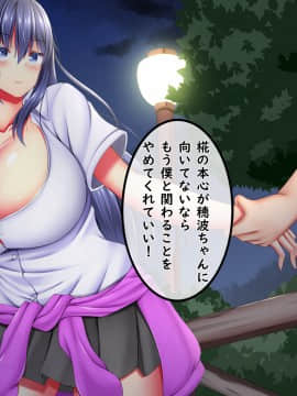 [しろいろ (藤宮やひろ)] 爆乳甘々兄妹哀2_1443_1935