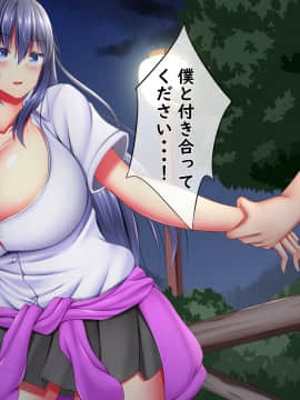 [しろいろ (藤宮やひろ)] 爆乳甘々兄妹哀2_1444_1936