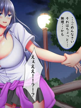 [しろいろ (藤宮やひろ)] 爆乳甘々兄妹哀2_1448_1940