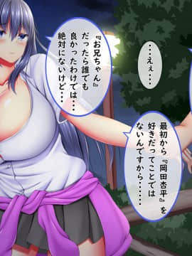 [しろいろ (藤宮やひろ)] 爆乳甘々兄妹哀2_1450_1942