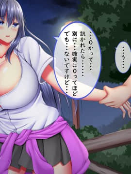 [しろいろ (藤宮やひろ)] 爆乳甘々兄妹哀2_1451_1943