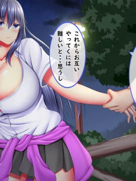 [しろいろ (藤宮やひろ)] 爆乳甘々兄妹哀2_1452_1944