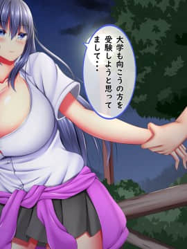 [しろいろ (藤宮やひろ)] 爆乳甘々兄妹哀2_1454_1946