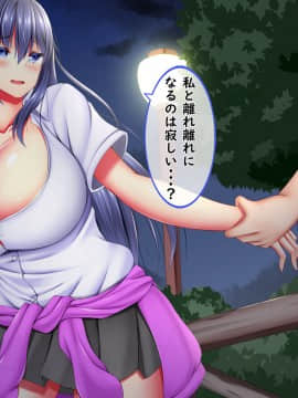 [しろいろ (藤宮やひろ)] 爆乳甘々兄妹哀2_1457_1949