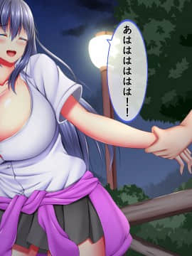 [しろいろ (藤宮やひろ)] 爆乳甘々兄妹哀2_1461_1953