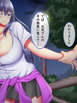 [しろいろ (藤宮やひろ)] 爆乳甘々兄妹哀2_1465_1957