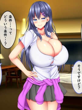 [しろいろ (藤宮やひろ)] 爆乳甘々兄妹哀2_1469_1961