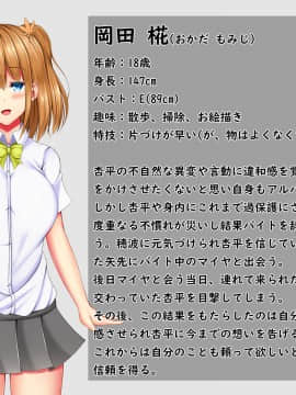 [しろいろ (藤宮やひろ)] 爆乳甘々兄妹哀2_1591_102