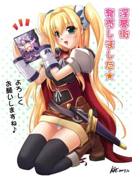 [Pixiv] ＫＡＧＥＭＵＳＹＡ (44420) (1╱4)_6565968_p0