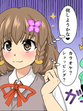 [Pixiv] ＫＡＧＥＭＵＳＹＡ (44420) (1╱4)_49252938_p0