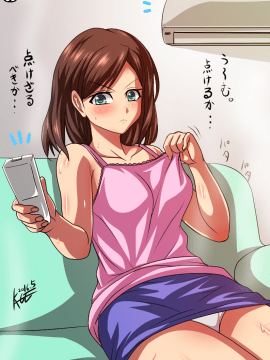 [Pixiv] ＫＡＧＥＭＵＳＹＡ (44420) (1╱4)_56977184_p0